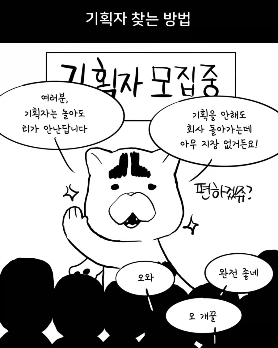 태그 검색 | ToonTap 이미지 19