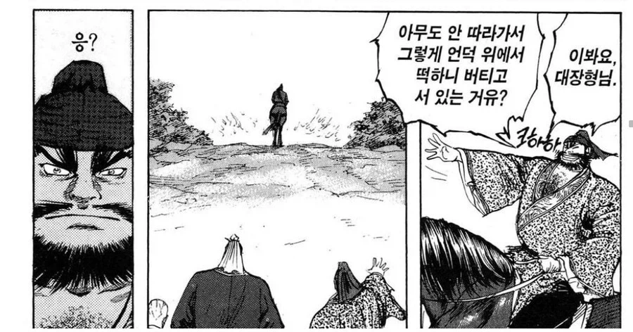 태그 검색 | ToonTap 이미지 6