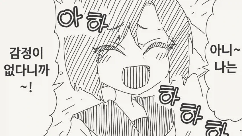 엄마는 전직 마법소녀 이미지 3
