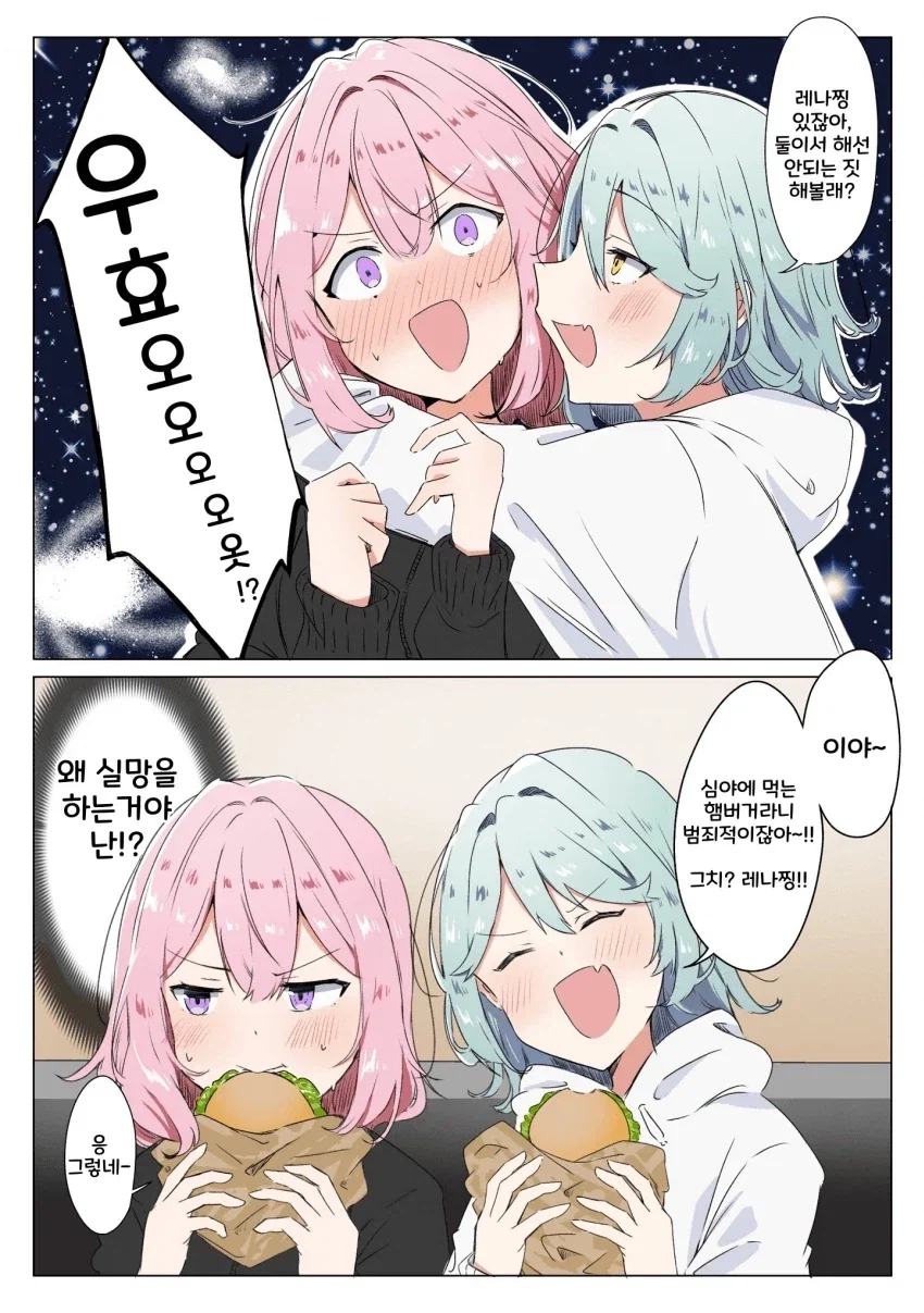 21세기 악령퇴산.manhwa 이미지 2