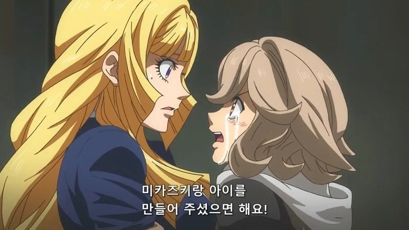 잘 때 옷 다 벗고 자면 안되는 이유...manhwa 이미지 3