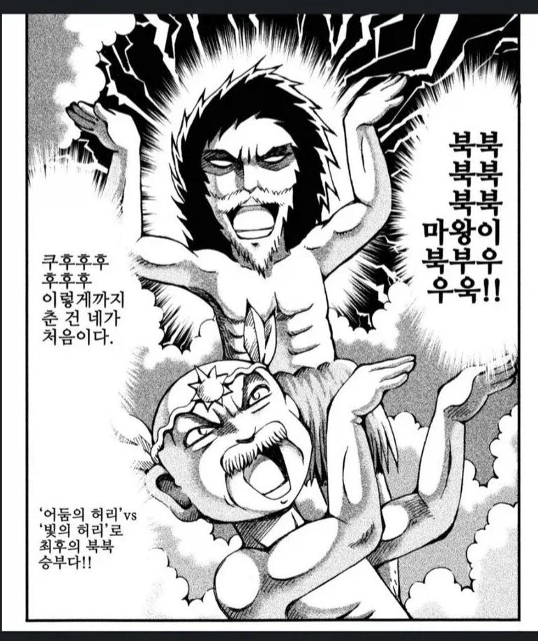 태그 검색 | ToonTap 이미지 15