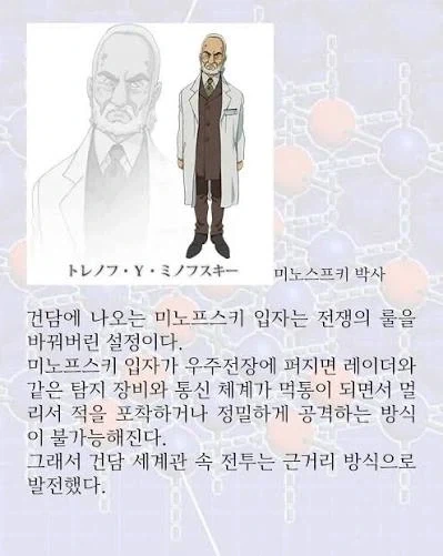 엄마와 하고 싶은 아들.manwha 이미지 4