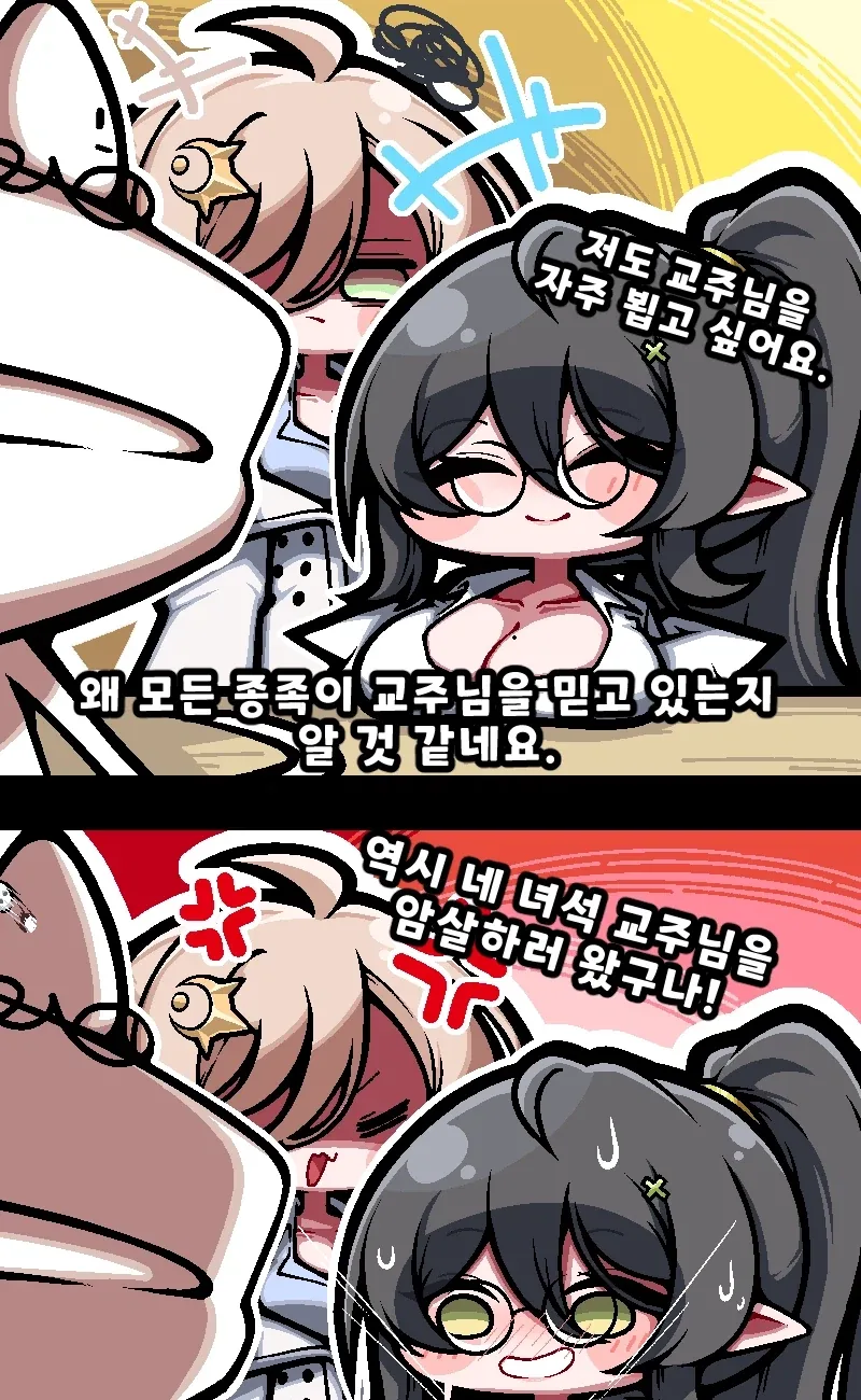 유희왕) 욕망의 버블맨 이미지 4