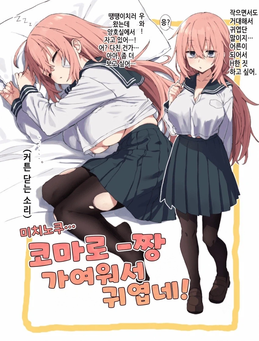 원피스) 루피가 일찍 용도폐기한 비운의 필살기 이미지 4