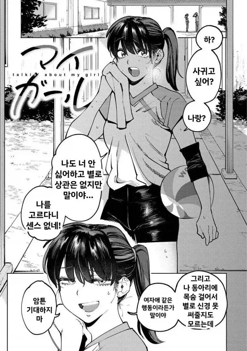 건담) 갠적으로 아직도 별로인 지쿠악스 기체 디자인 대표 이미지