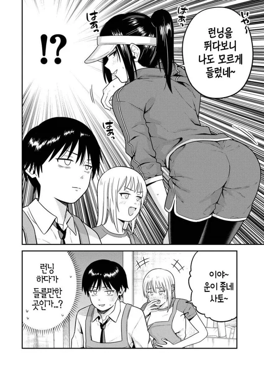 폭유 바니 아줌마가 넘버1인줄 알았는데 이미지 2