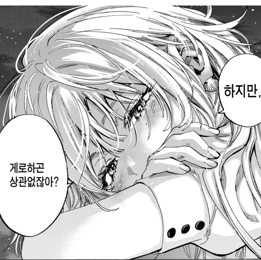 피구왕 통키 초딩들 외모 이미지 4