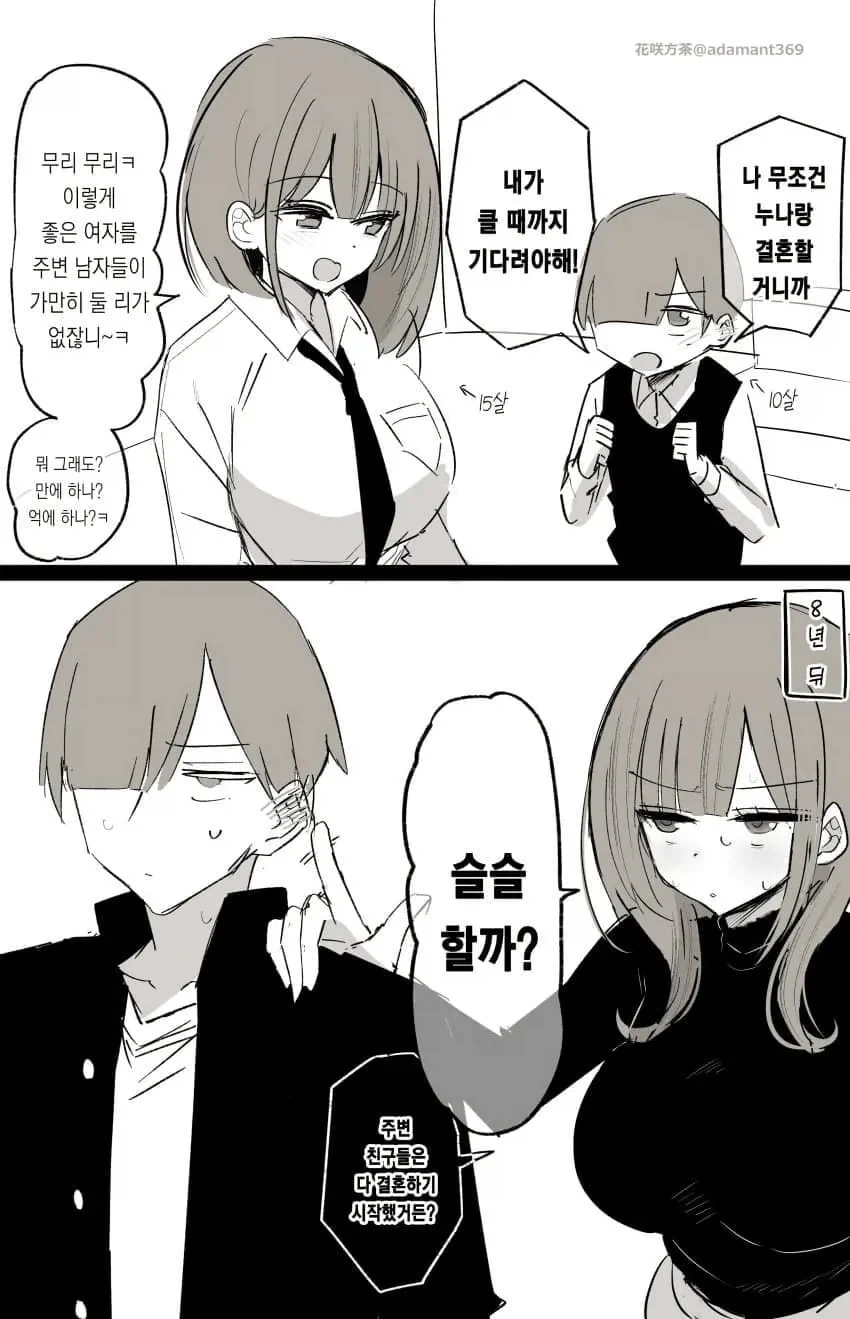 @) SDGS담당 이미지 3