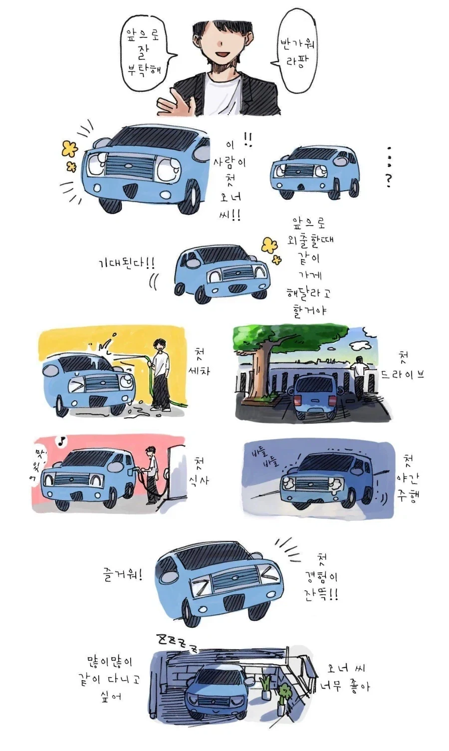 코노스바) 카즈마에게 약속된 럽코 전개가 통하지 않는 이유 이미지 2