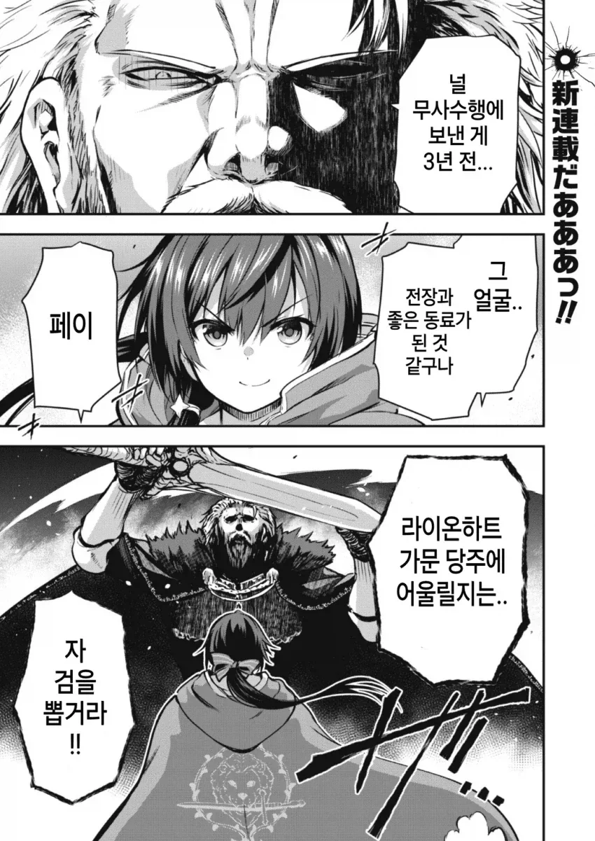 만지게 해주는 누나.manhwa 대표 이미지