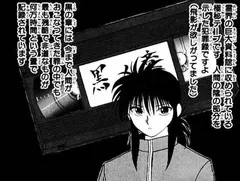 생활감 있는 오래된 공간으로 리브랜딩하기.manga 대표 이미지
