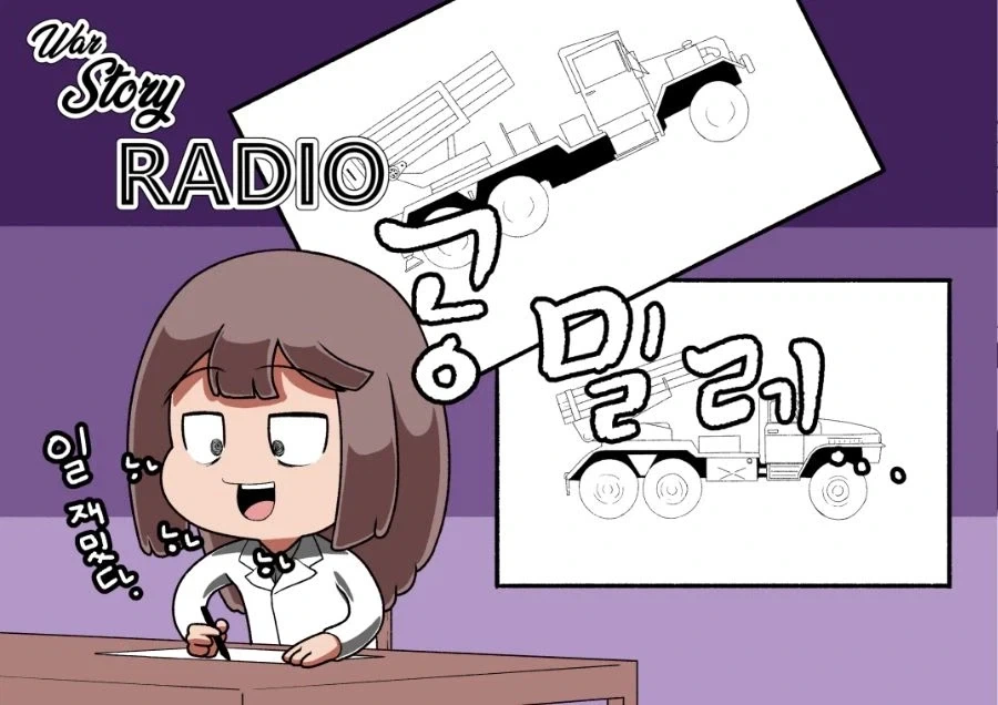 사람은 사랑을 하면 사람이 바뀐다.manhwa 이미지 2