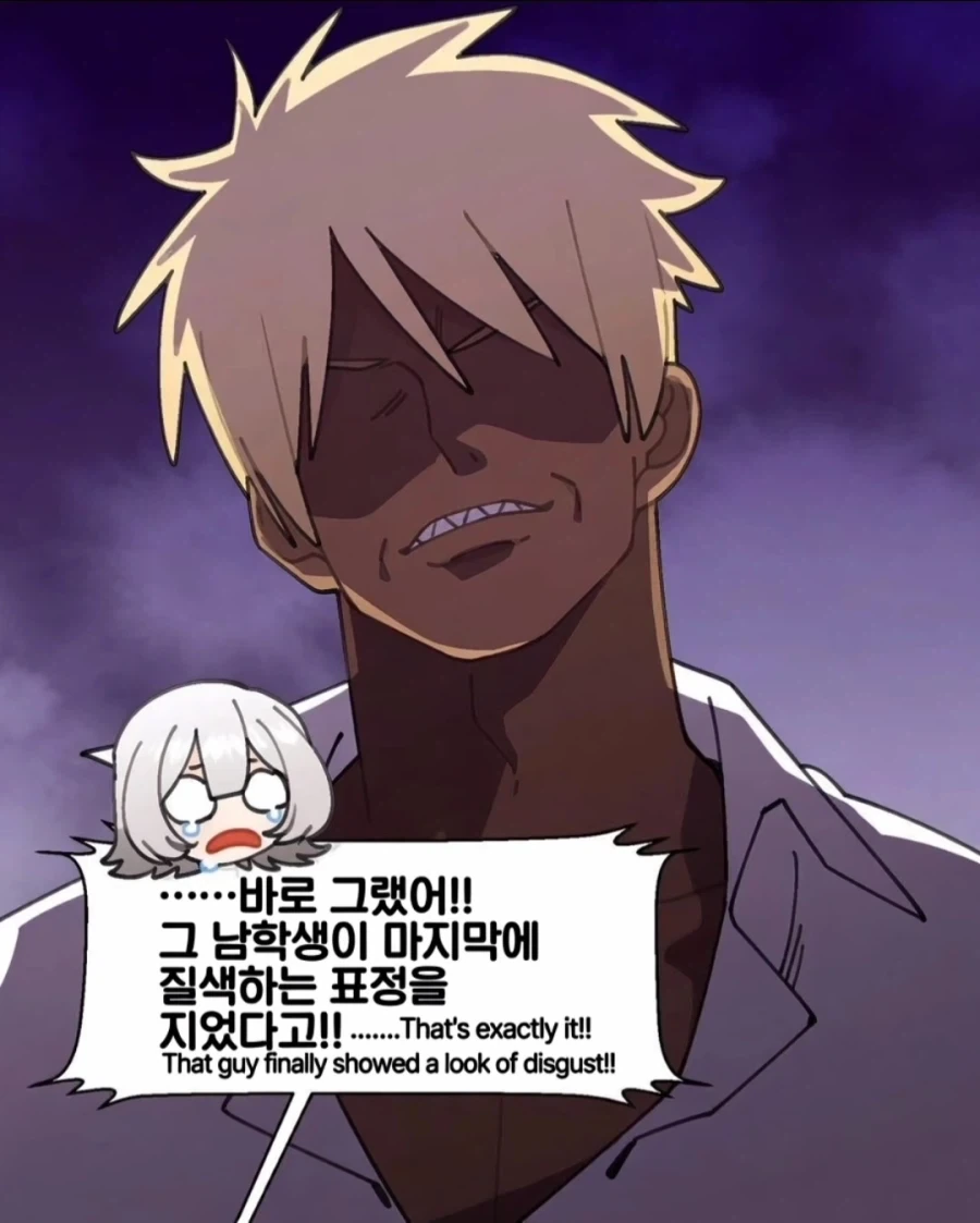 진짜로 NTR 순애 만화 이미지 3