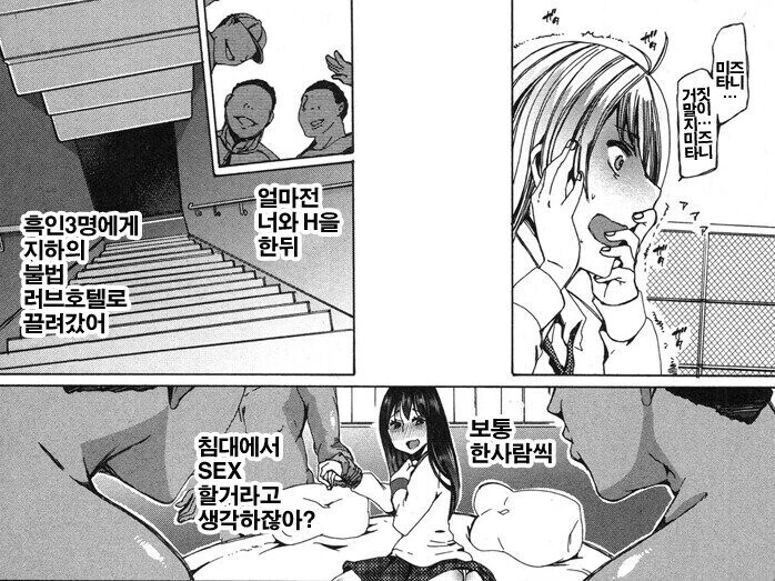 굶주린 괴물과 취향존중 고스걸 만화 대표 이미지