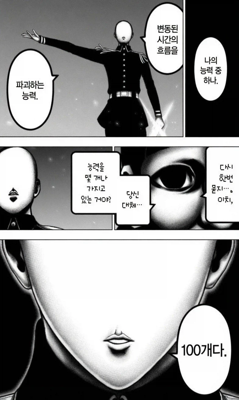 욕실에 폰두고 나온 동생 대표 이미지