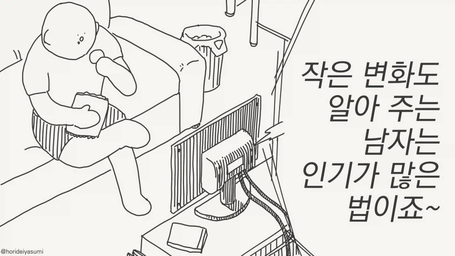 트럭이나 화물차 뒤에 눈알 스티커를 붙이는 이유.jpg 이미지 2
