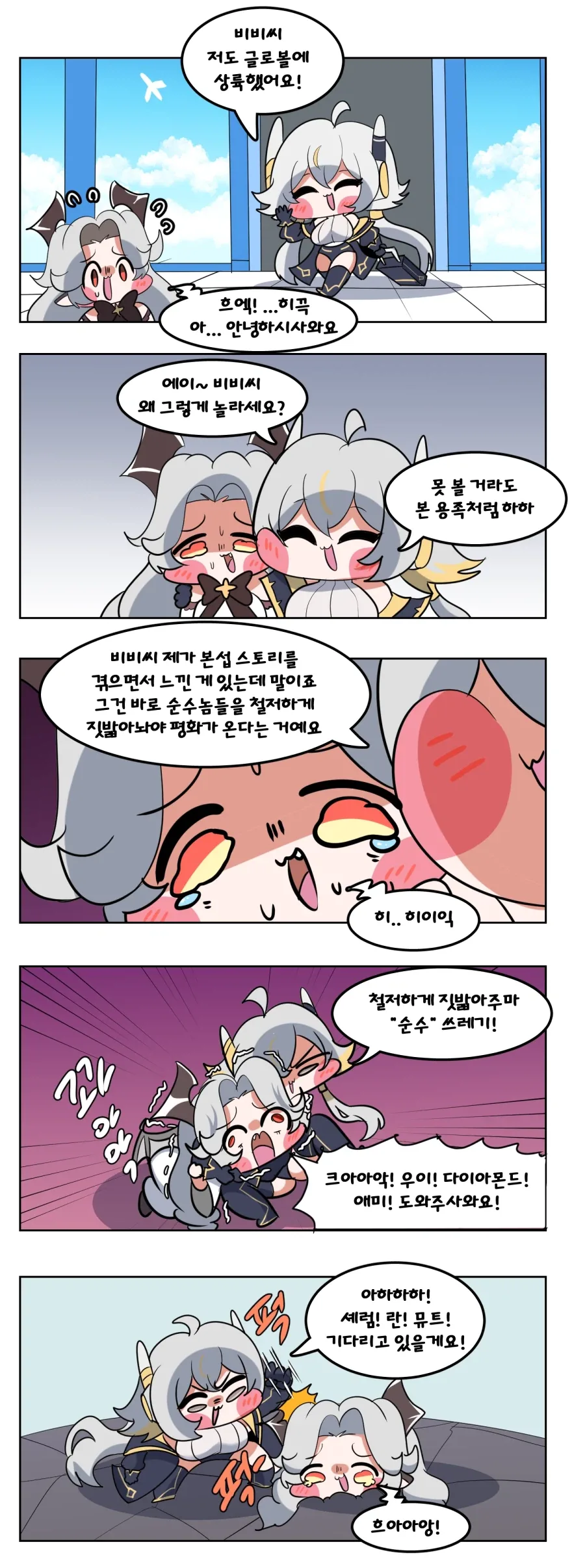 트럭이나 화물차 뒤에 눈알 스티커를 붙이는 이유.jpg 대표 이미지