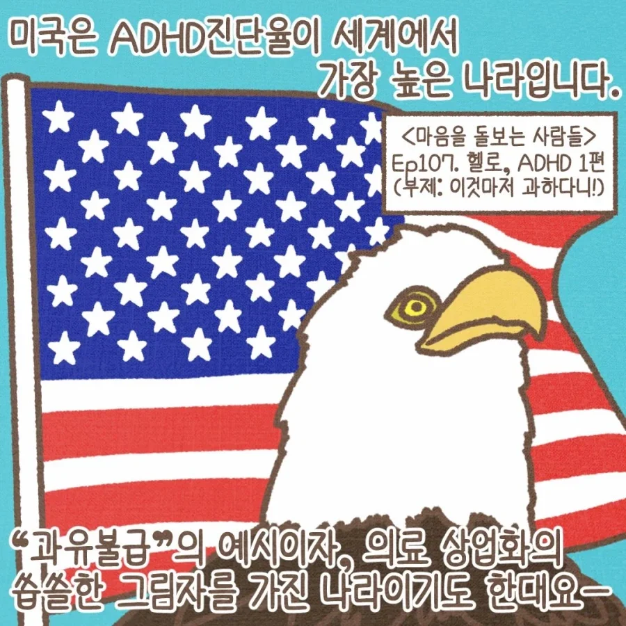 건담)뉴타입 주인공 마망.ai 이미지 2
