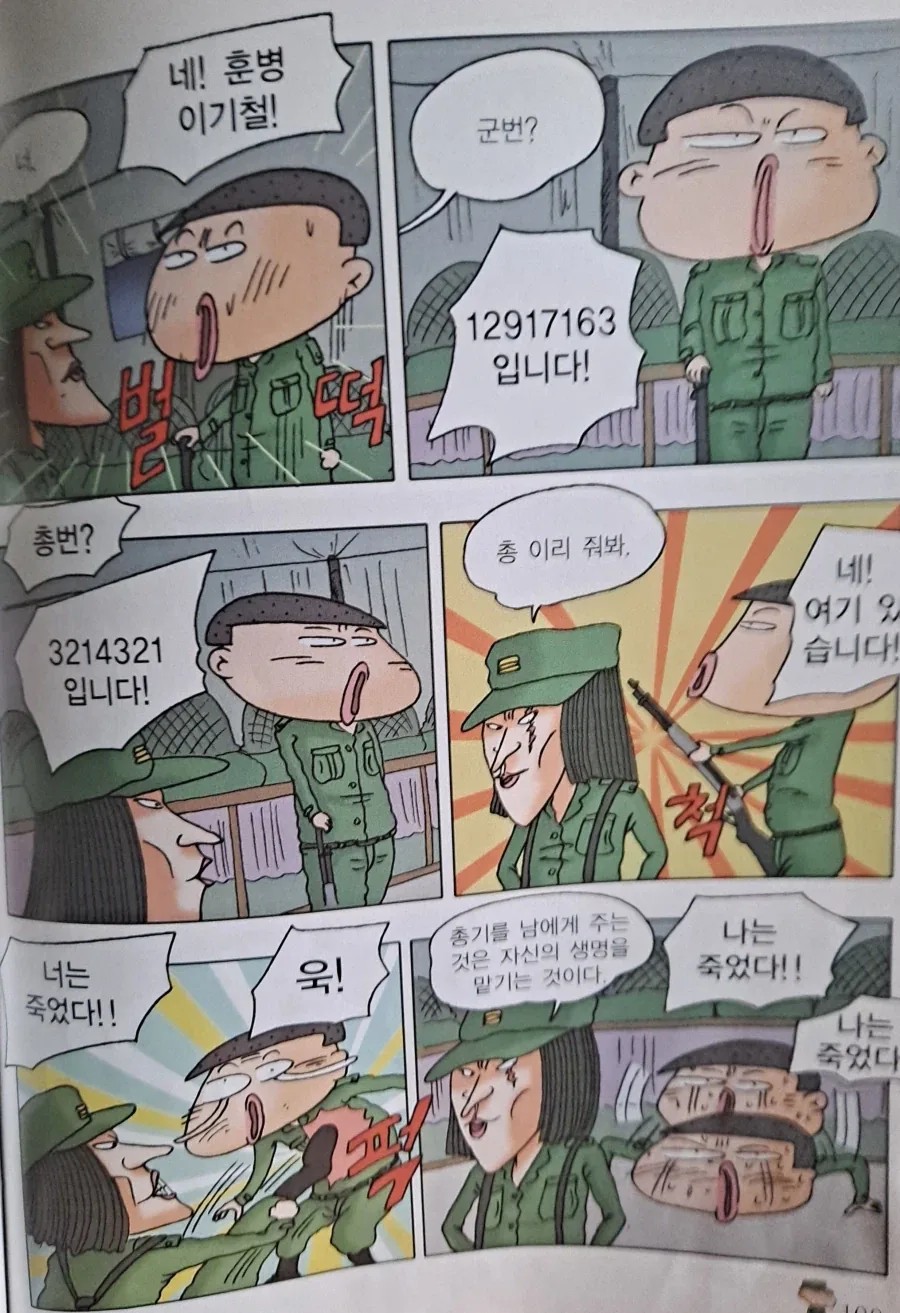 애니메이터 작업책상 레전드 이미지 5