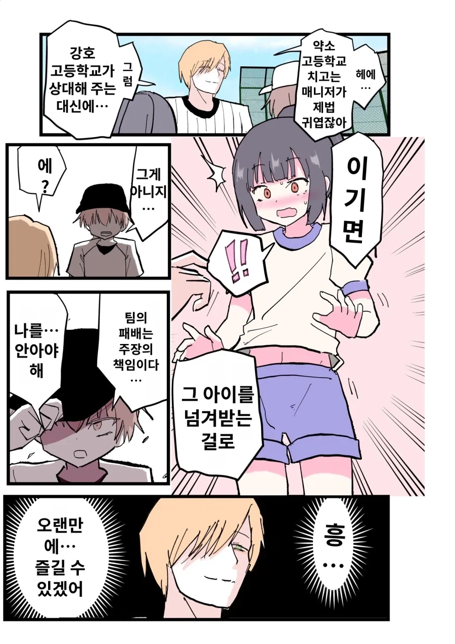 던전밥) 드디어 2기 최신 정보 발표 예정 대표 이미지