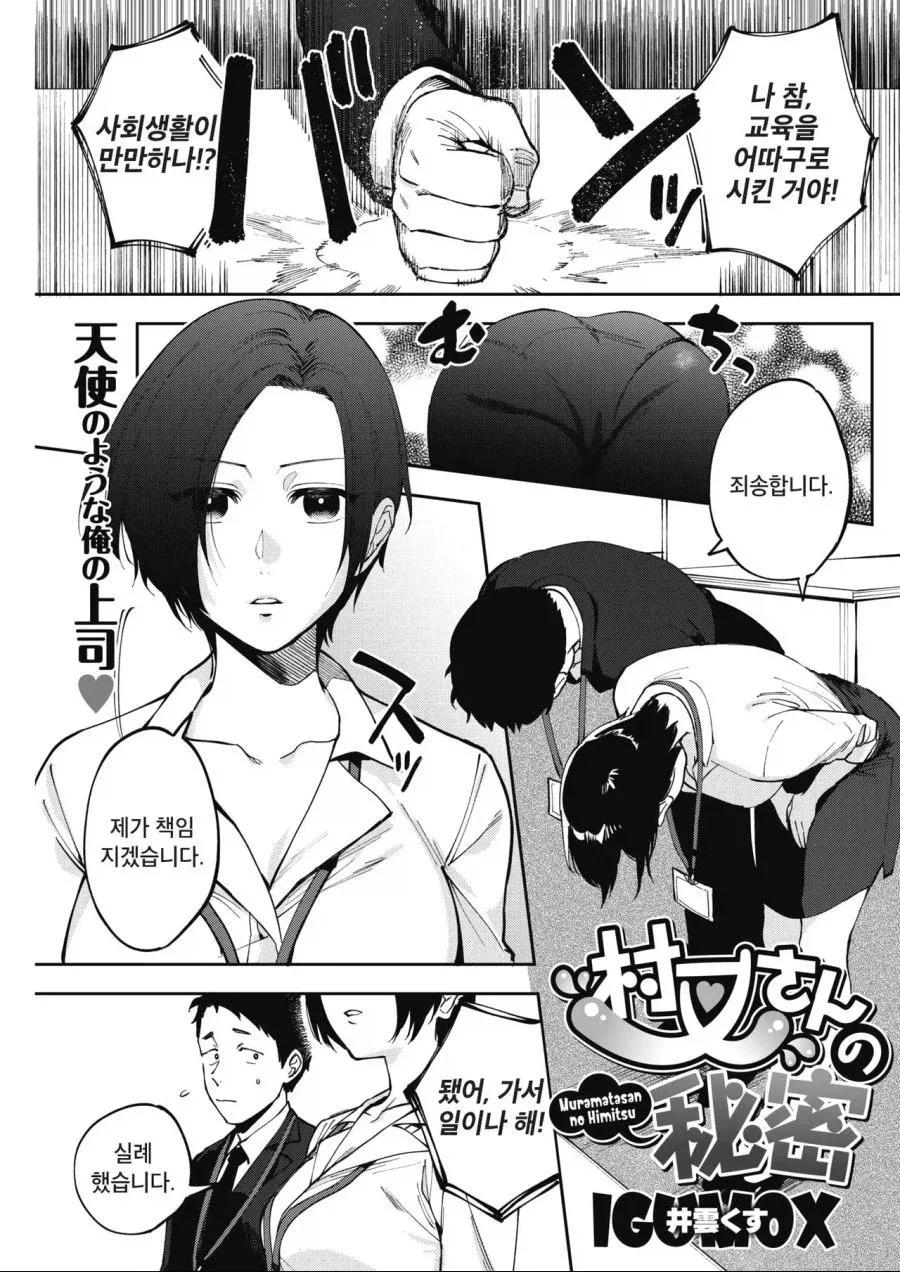 태그 검색 | ToonTap 이미지 17