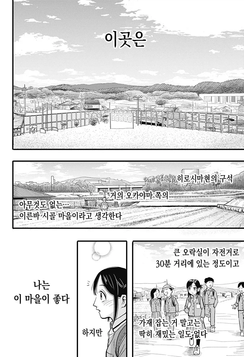 적당한 최면술사 미쿠 이미지 5