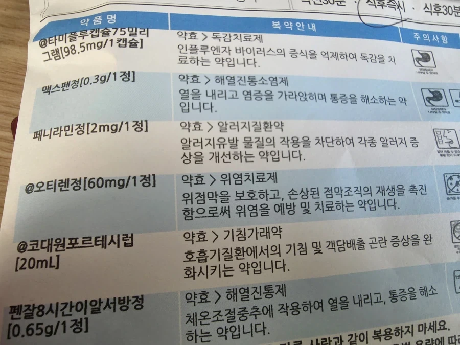 주술회전) 노바라 볼 때마다 누가 생각났었는데... 이미지 3