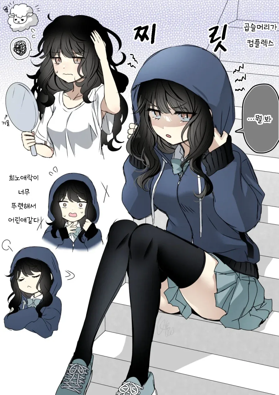 귀여웠던 백화점 직원 만화 이미지 3
