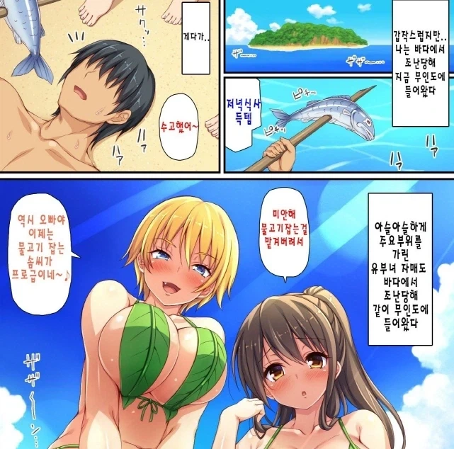 강연금) 눈치가 오지게 빠른 에드워드 이미지 2