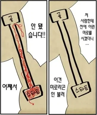 메탈카드봇)어... 너네도? 이미지 2