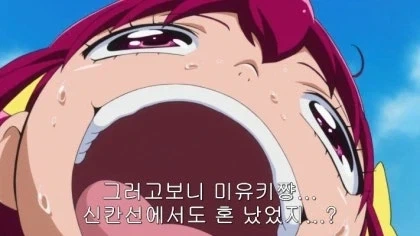 다크엘프 도적이 구석에서 노려보는 manhwa 대표 이미지