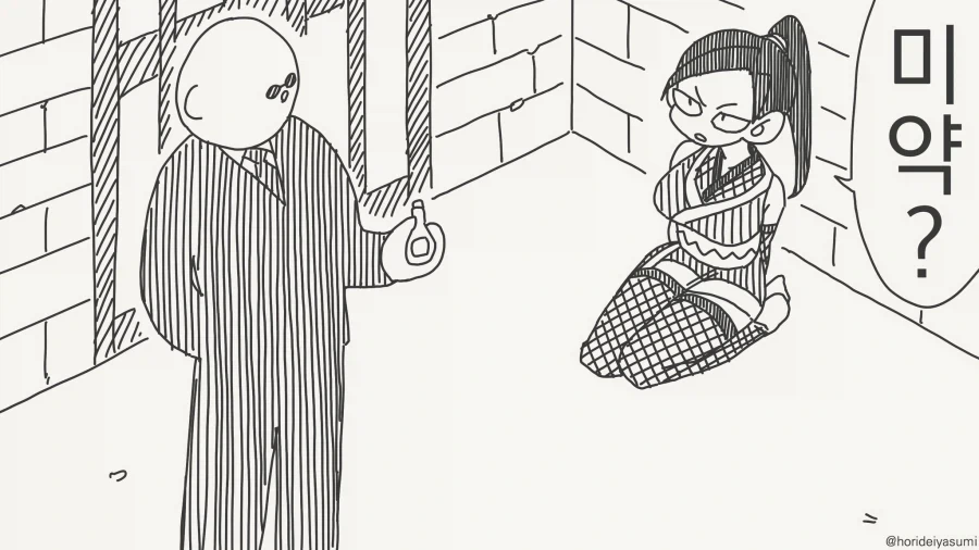 조선엘프) 엘프의 인생의 전환점.manhwa 대표 이미지