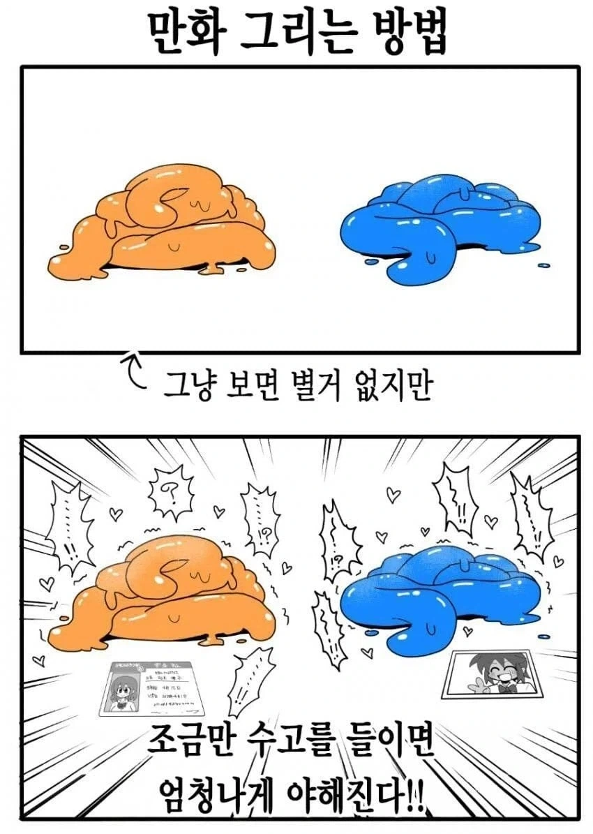역시 대형출판사가 최고구만 이미지 5