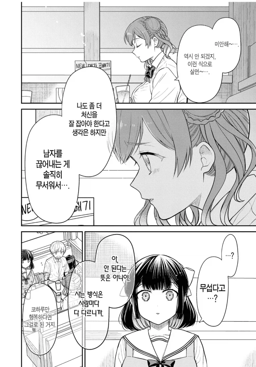 클라나드) 놀랍게도 이 게임은 극장판 애니가 있었다 대표 이미지