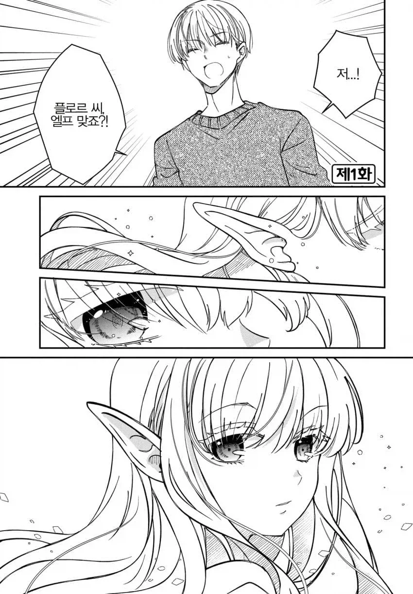건담) 의외로 오역이 아닌 것. 이미지 2