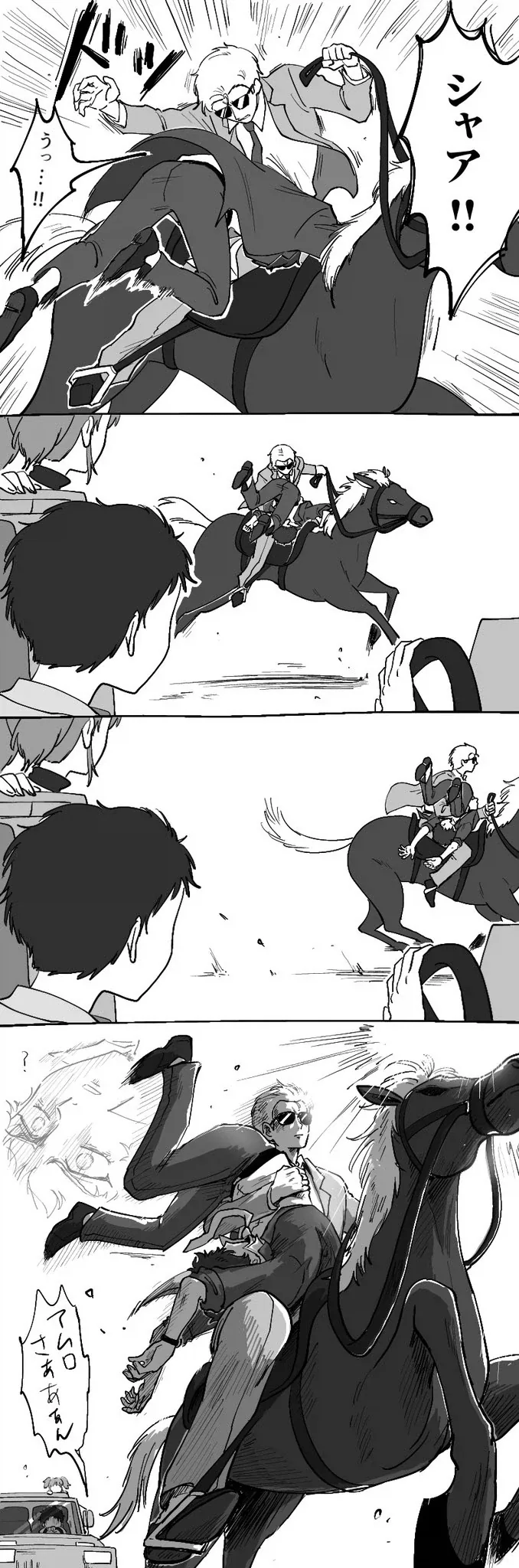 머리 다쳤을때 왠지 한번씩 확인해보는 것.manga 이미지 2