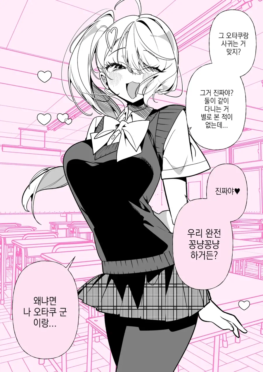 버튜버)급증한 떼끄띠 햐디메 팬아트들.jpg 대표 이미지