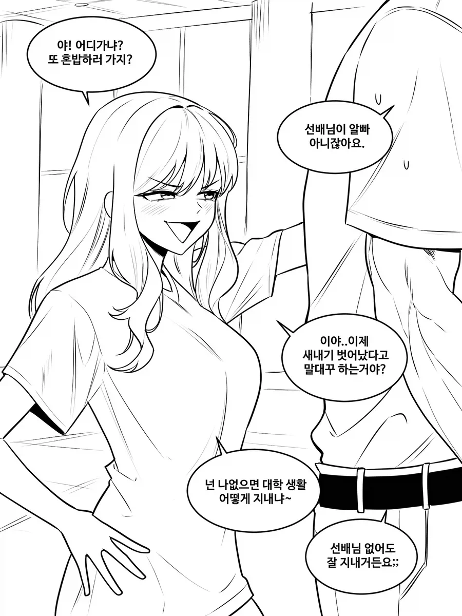 유희왕) 엑조디아.jazzjack 대표 이미지