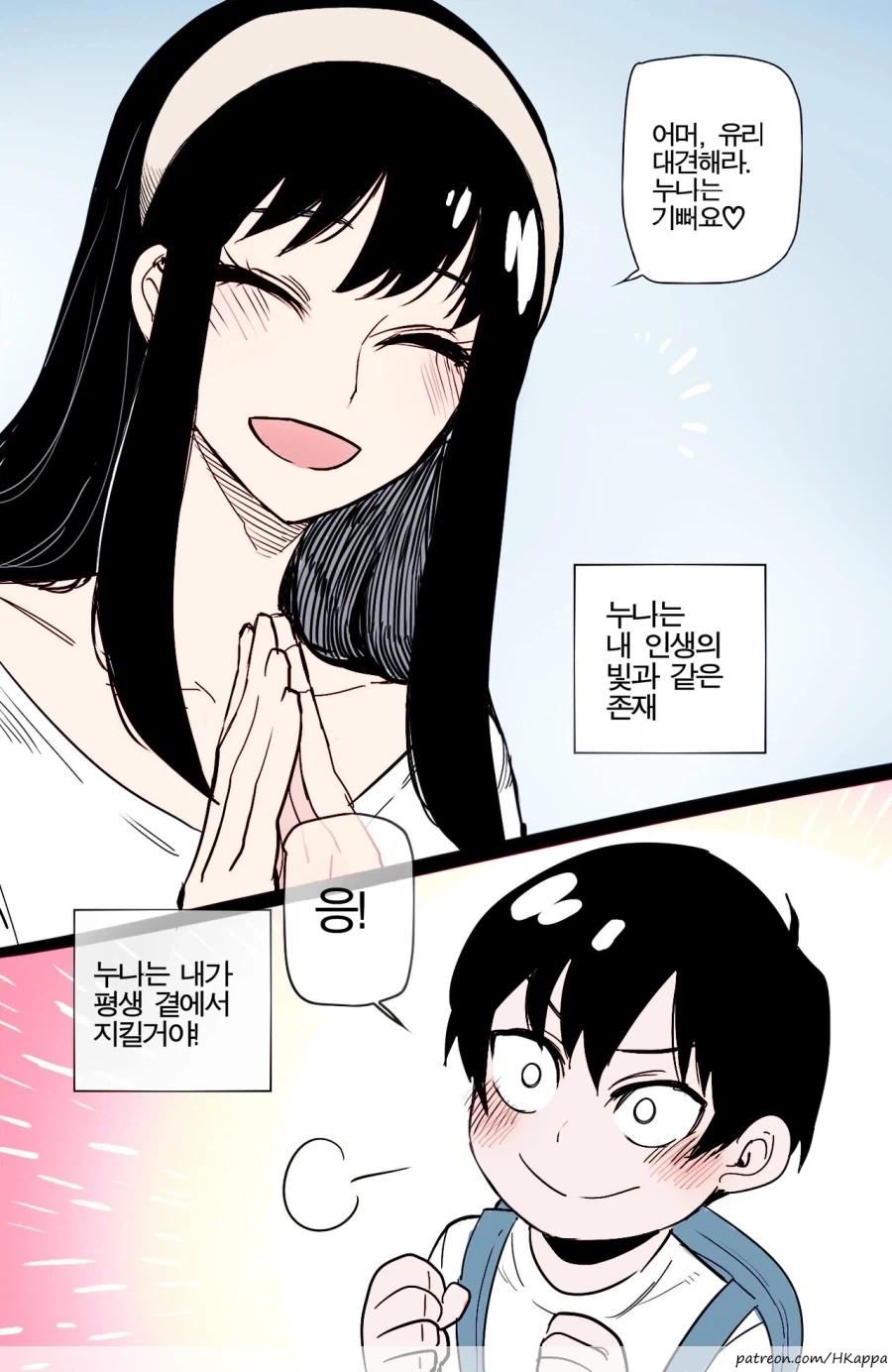 건담) 첫 등장이 중요한이유 대표 이미지