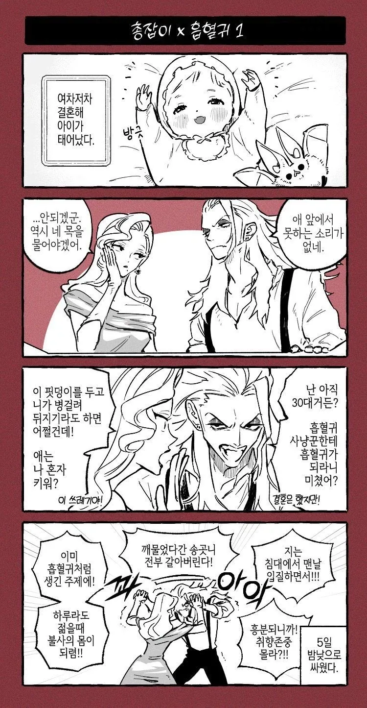 건담) "등에도 눈을 달아!" 이미지 2