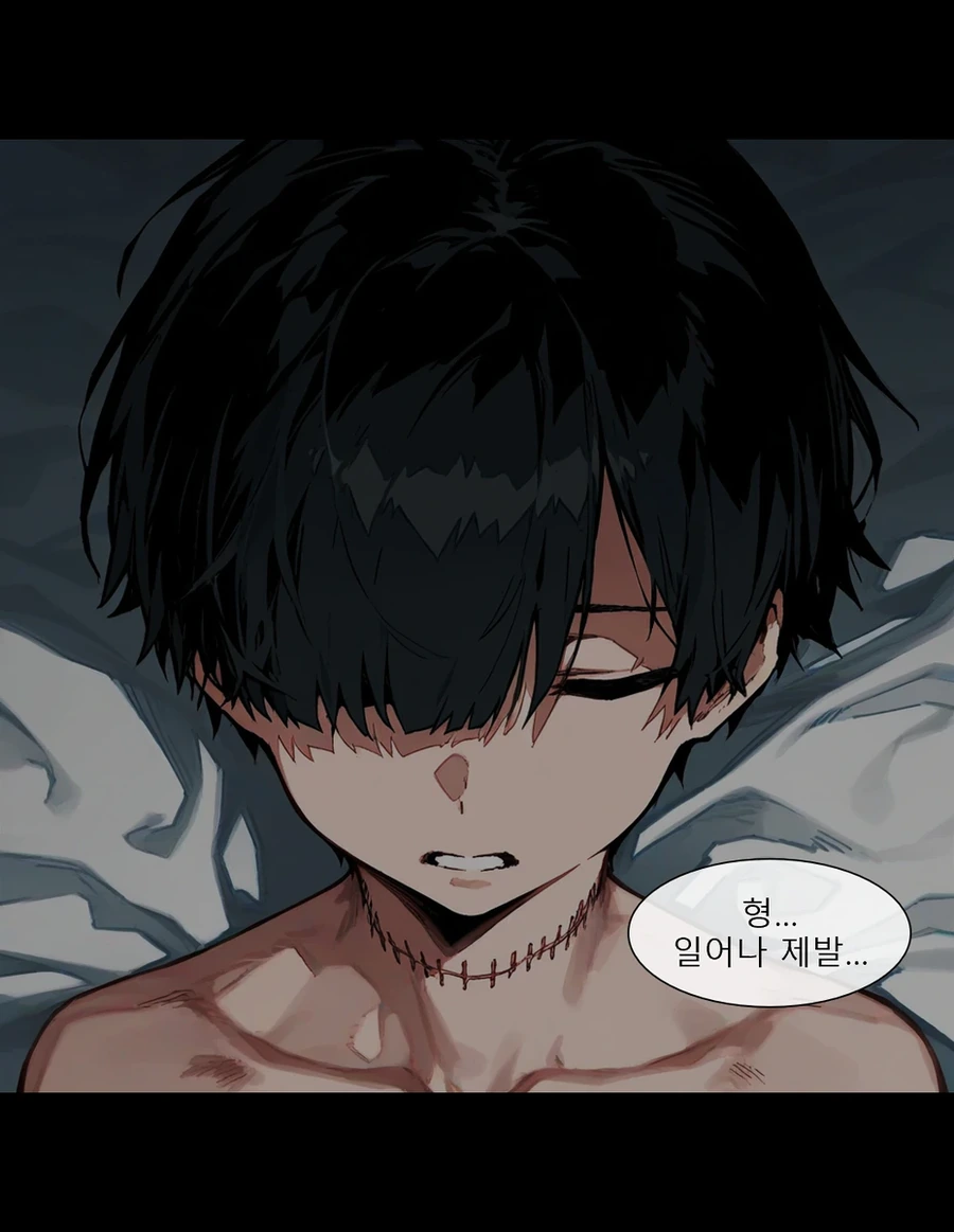 스승님 기사멸조하는 만화 대표 이미지