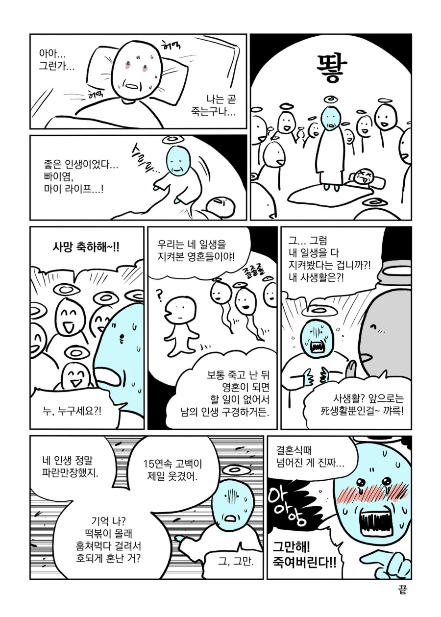 원피스 만화 애니 극장판 통틀어 몇안되는 상황 이미지 2