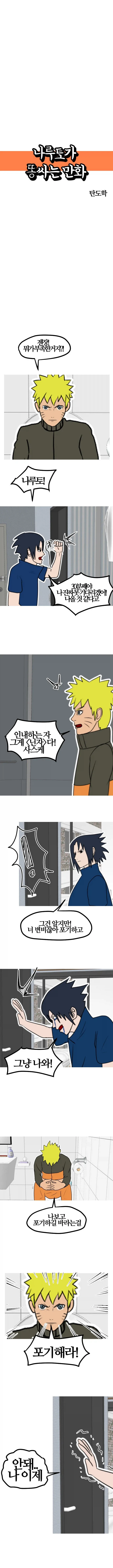 히로아카)비질랜티의 스토리 완성도가 높은 이유 이미지 2