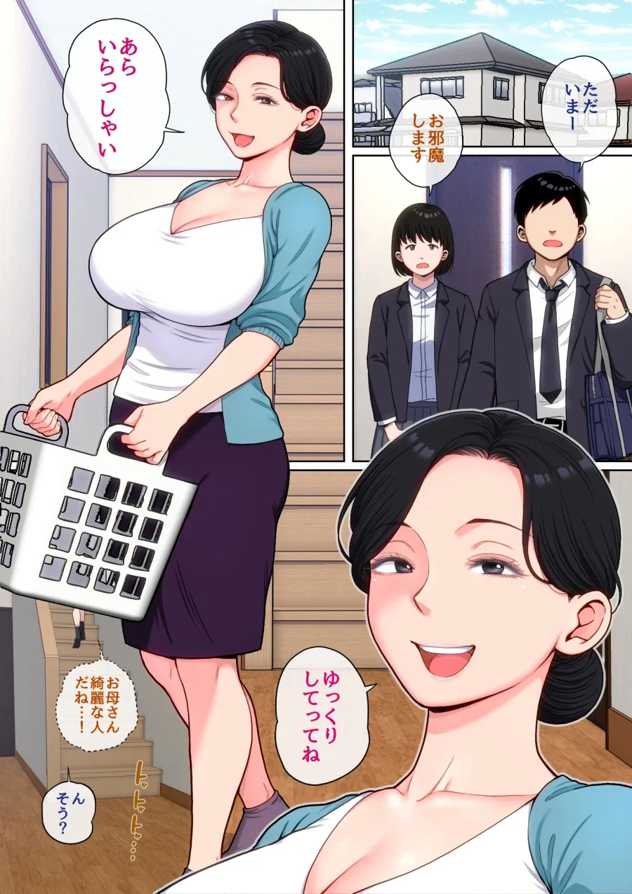 록은숙녀의소양이기에)연주하는 쾌감의 표현이라는건 알겠는디..(약후) 대표 이미지