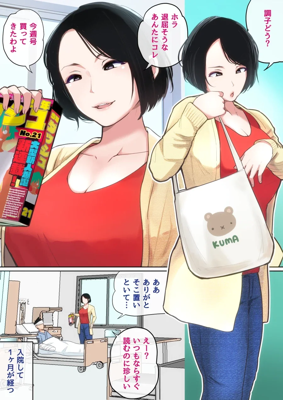 이런 아줌마들 특징_3.webp