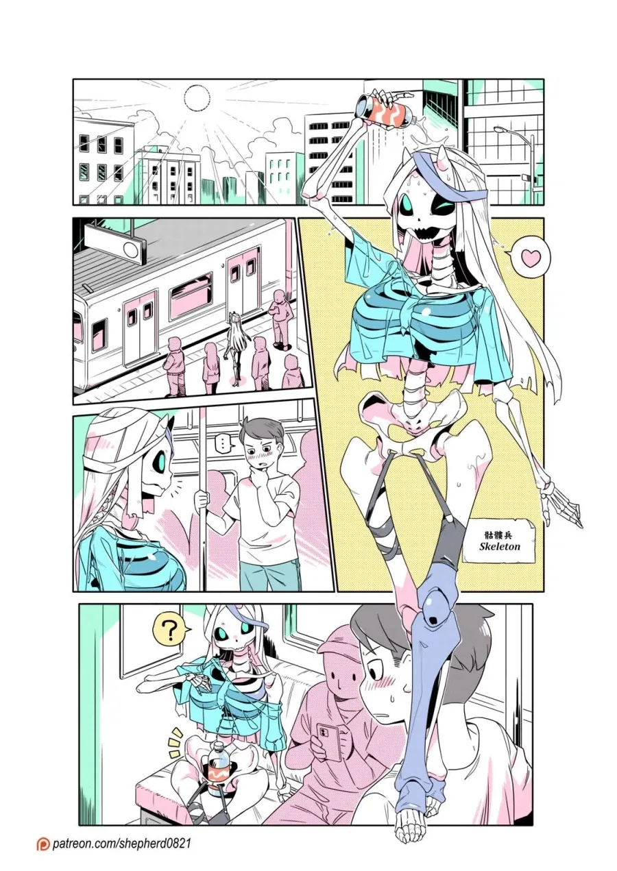 유희왕) 배신내성달린 엑소 새언니 만화 대표 이미지