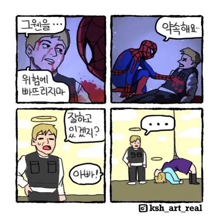 건담) 첫 등장이 중요한이유 이미지 2