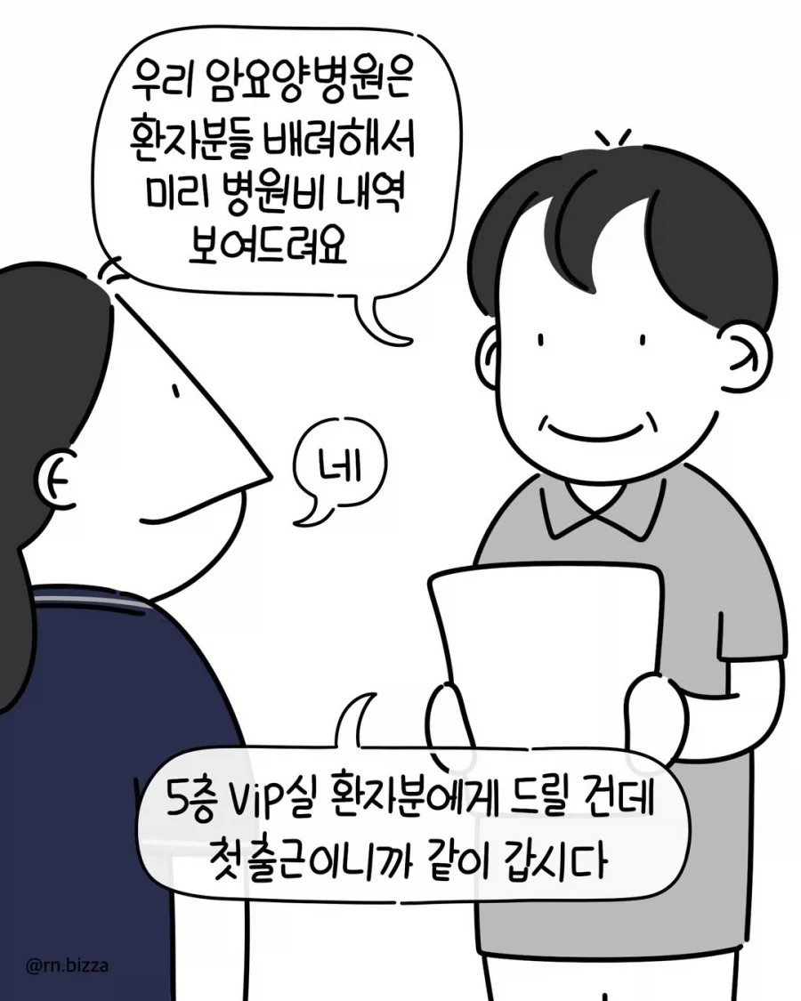 원피스 만화 애니 극장판 통틀어 몇안되는 상황 이미지 5