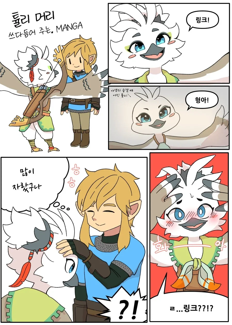 19) 옆집 아줌마와 은밀하게 하는 만화 . Manhwa 대표 이미지